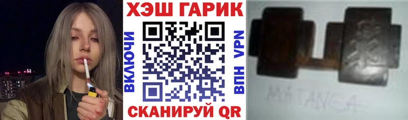 Купить закладку КОКАИН Меф мяу мяу Alpha PVP Бутират ГАШИШ Козельск