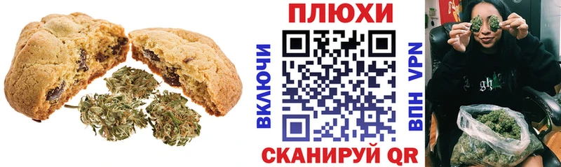 Cannafood марихуана  Купить  Козельск 