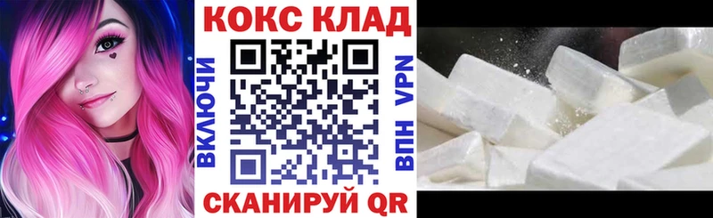 COCAIN Перу Козельск