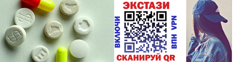 Экстази Cube Купить закладки Козельск
