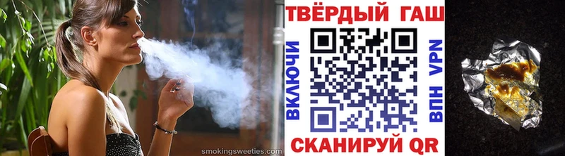 ГАШИШ Cannabis Купить где Козельск