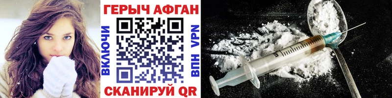 Купить где  Козельск  ГЕРОИН VHQ 