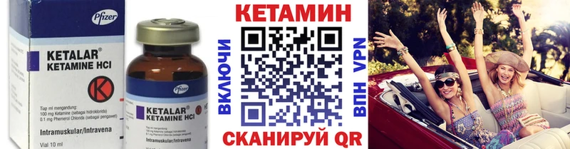 Купить закладки  Козельск  КЕТАМИН VHQ 