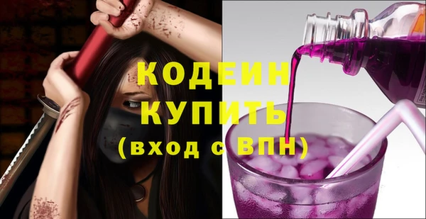кристаллы Вязьма
