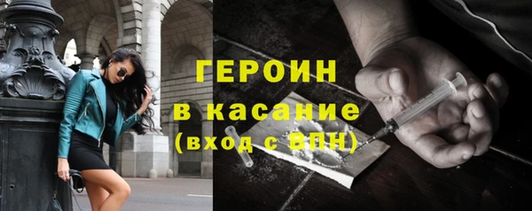 соль ск Горняк