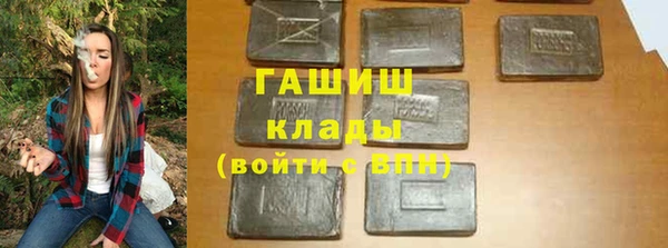 кристаллы Вязьма
