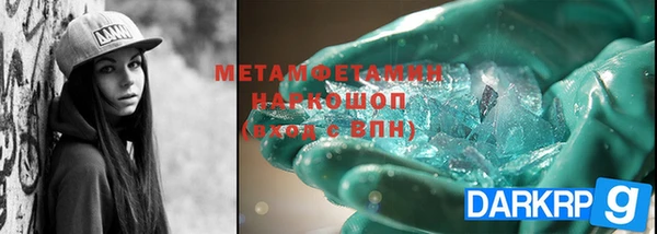 гашиш Вязники