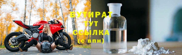 соль ск Горняк