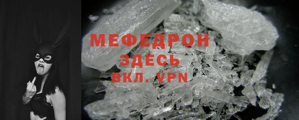 метамфетамин Горнозаводск