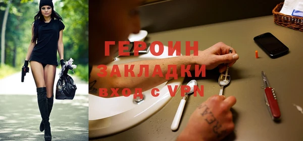 кристаллы Вязьма