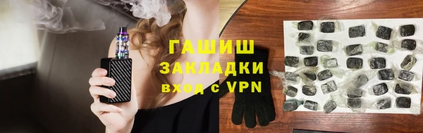 гашиш Вязники