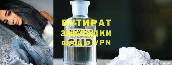 кристаллы Вязьма