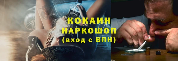 MESCALINE Горно-Алтайск