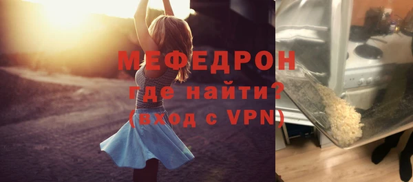 кристаллы Вязьма