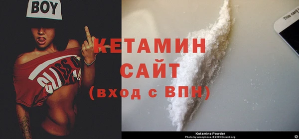 кристаллы Вязьма