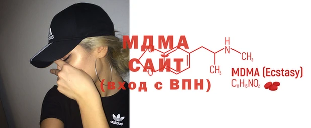 кристаллы Вязьма