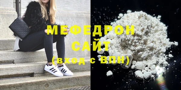 кристаллы Вязьма
