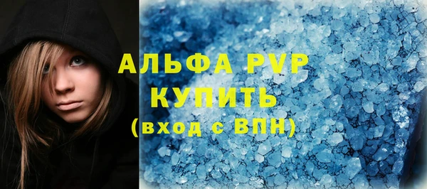 соль ск Горняк