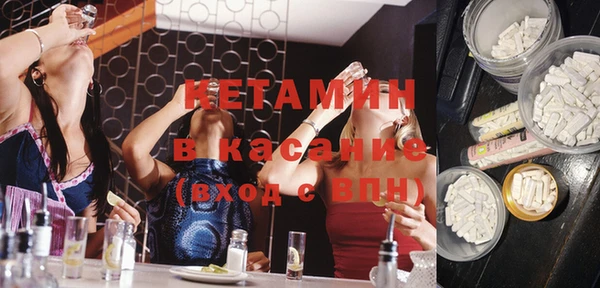 кристаллы Вязьма