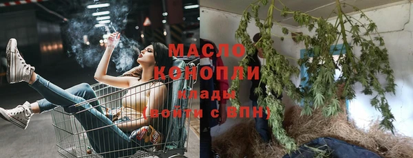 кристаллы Вязьма