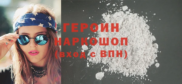 гашиш Вязники