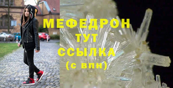 бутик Вяземский