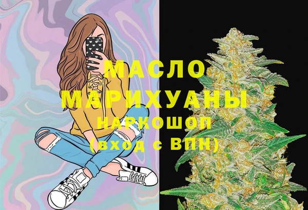 кристаллы Вязьма