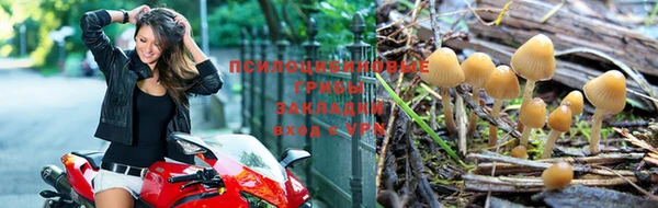кристаллы Вязьма