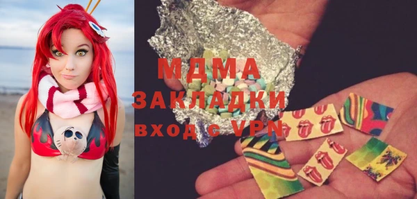 MESCALINE Горно-Алтайск