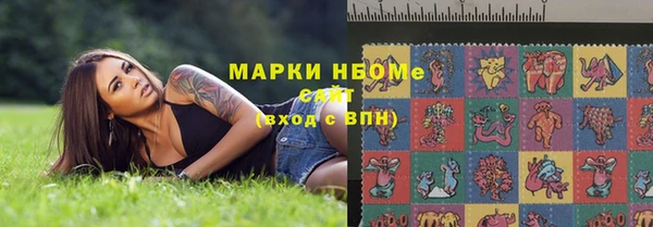 метамфетамин Горнозаводск