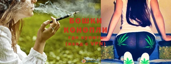 MESCALINE Горно-Алтайск