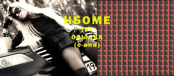 бутик Вяземский