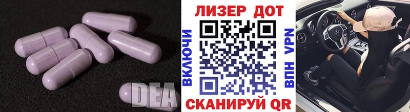 Лсд 25 экстази кислота  Купить где  Козельск 