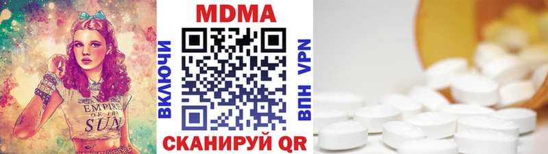 Купить  Козельск  MDMA молли 