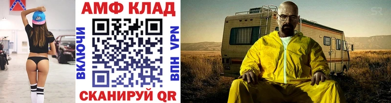 Купить закладки  Козельск  Первитин винт 
