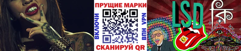 Купить  Козельск  Марки 25I-NBOMe 1500мкг 