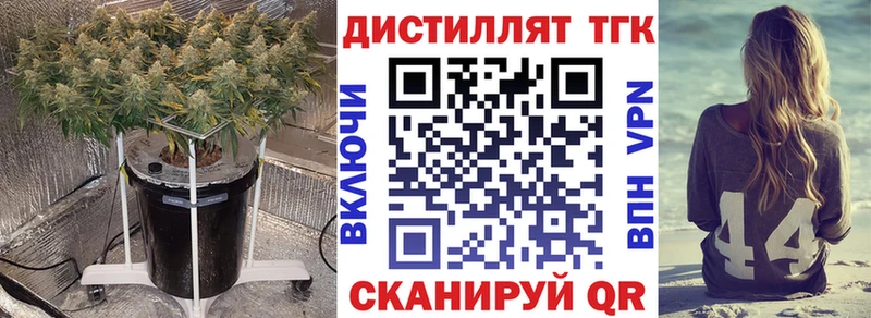 ТГК Wax  Купить где  Козельск 